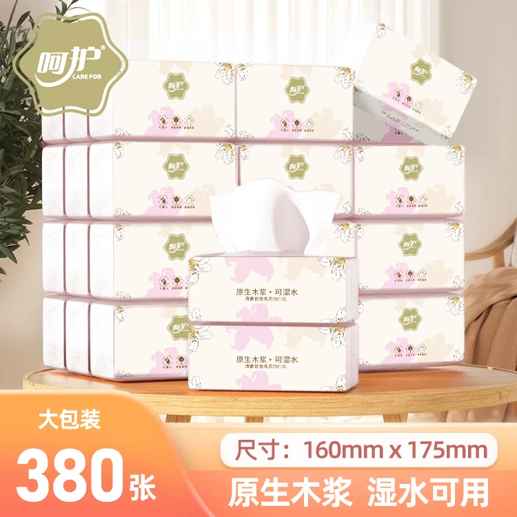 48大包 清香百合绵柔原木面巾纸可湿水洗脸抽纸