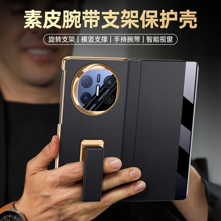 适用华为matex6手机壳旋转支架腕带翻盖智能视窗
