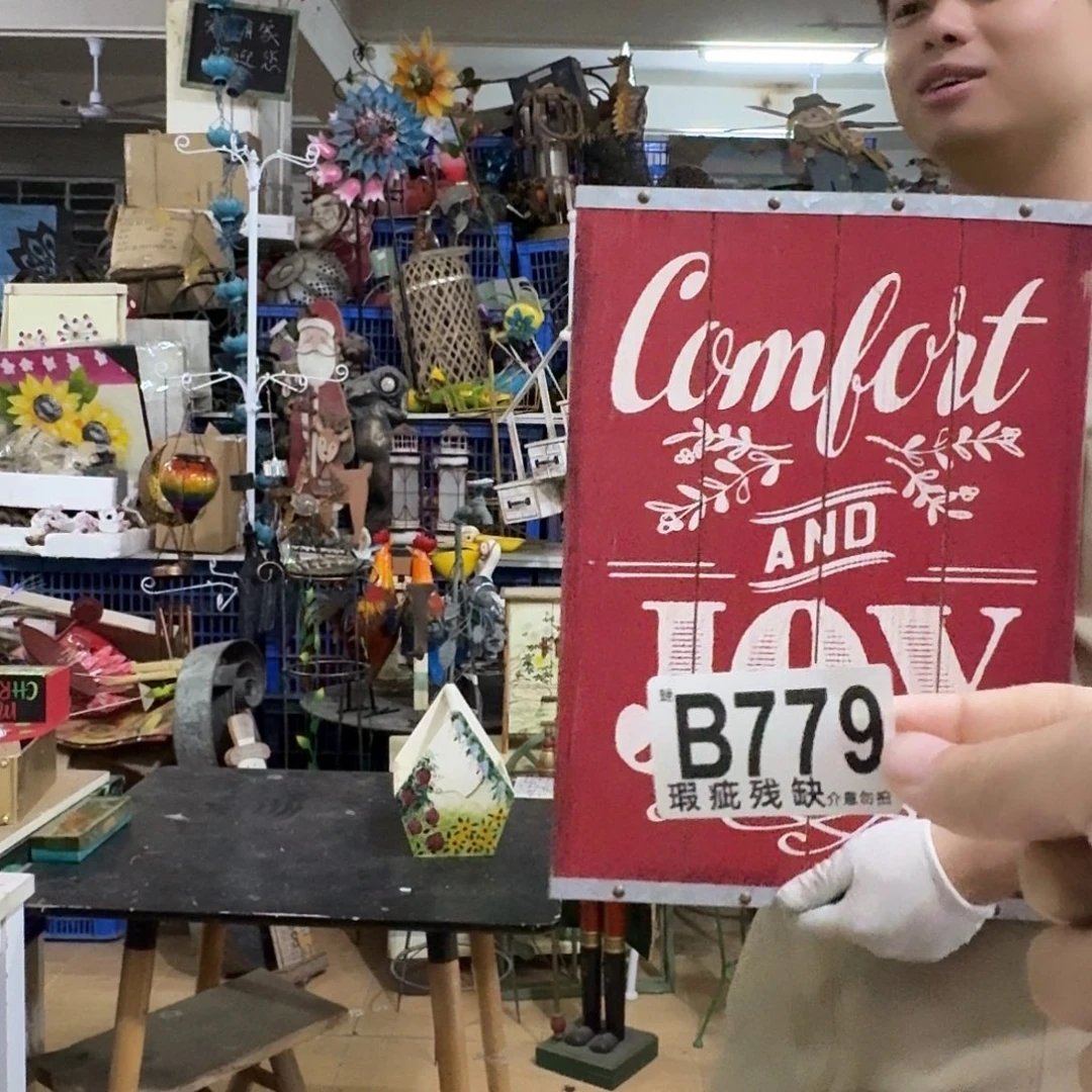 核桃木/黑胡桃（胡桃木）