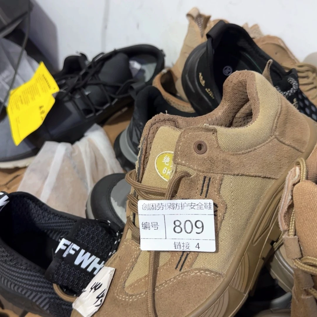 809。43码翻毛帆布防砸防刺绝缘防烫