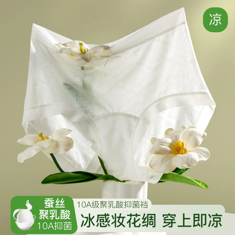 达芬奇密码提臀可爱风性感风波浪女三角内裤针织孕早期高腰