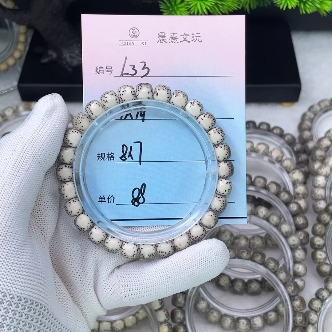 ！***！手串星月菩提33灰背
