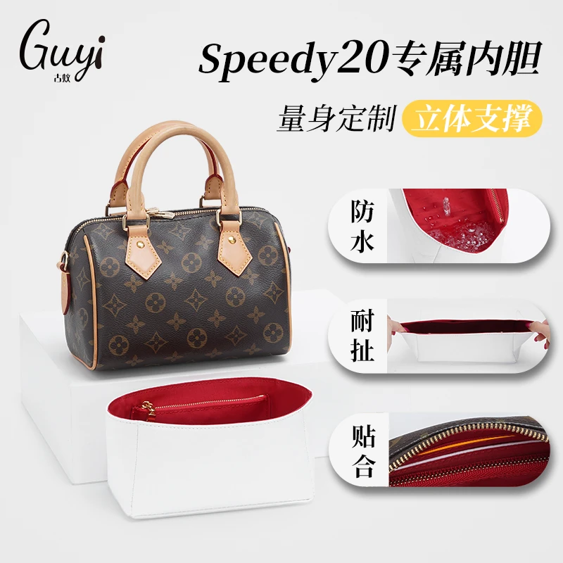 古蚁guyi适用lv speedy20 25 nano杜邦纸内胆枕头包收纳肩带配件