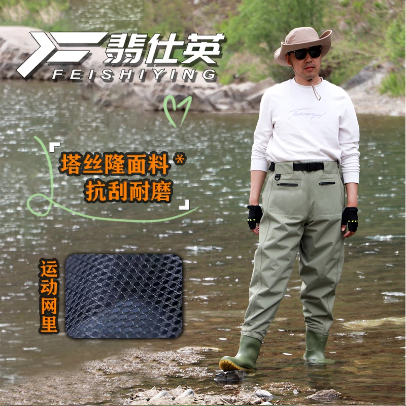 超轻塔丝隆下水裤路亚装备溪流钓涉水裤透气连体耐磨水鞋赶海捕鱼