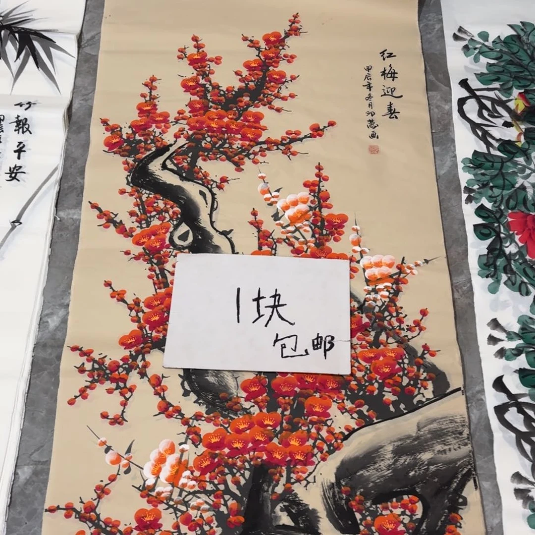 国画晓彤美术馆直播间