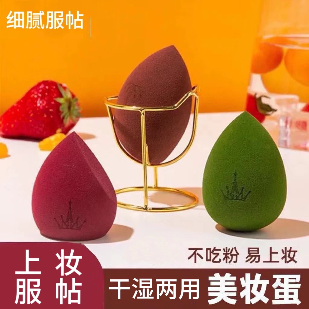 李佳琪推荐美妆蛋不吃粉细腻粉底液专用超软化妆粉扑干湿两用新手
