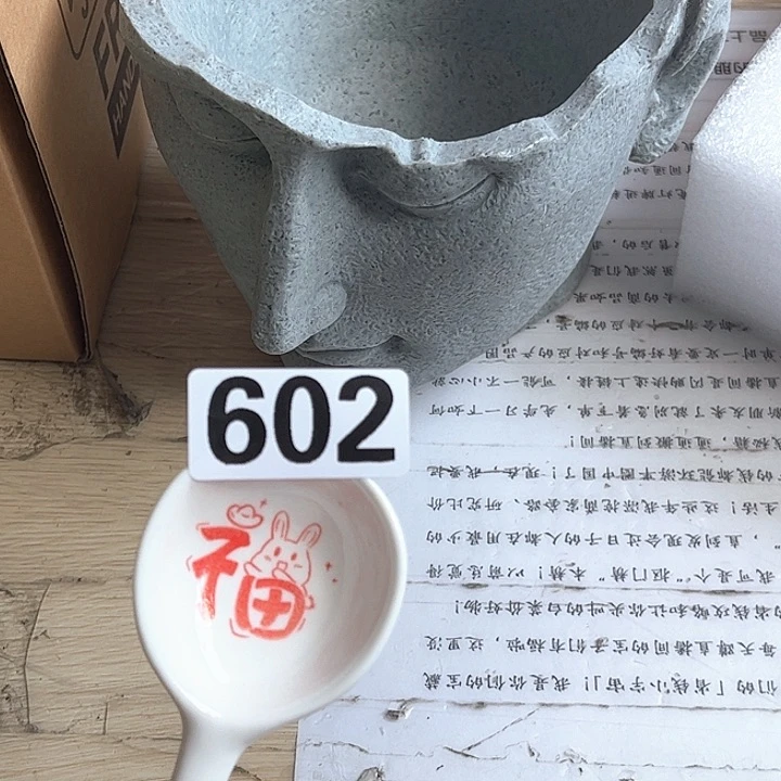 闪购商品………………………