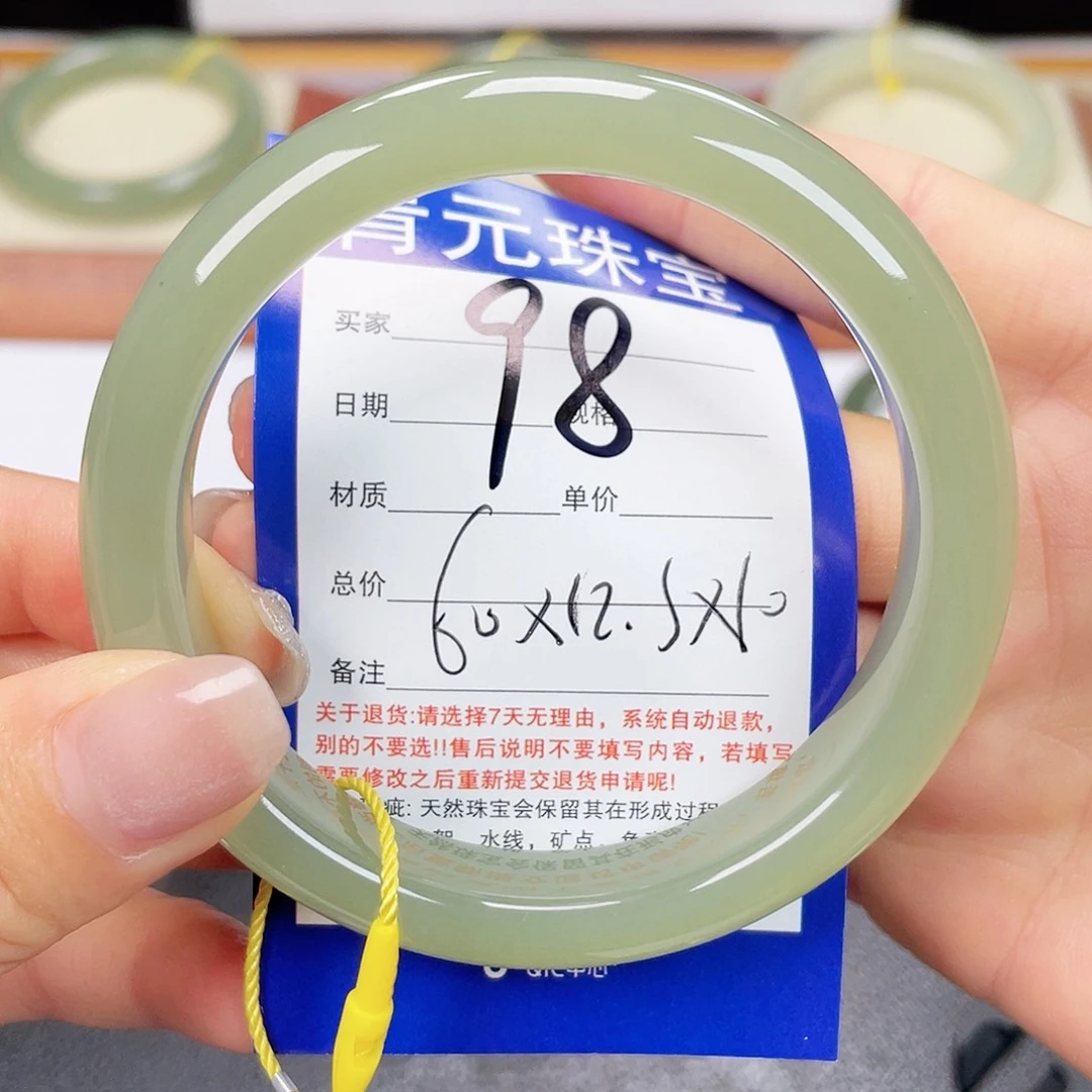 未镶嵌手镯和田玉