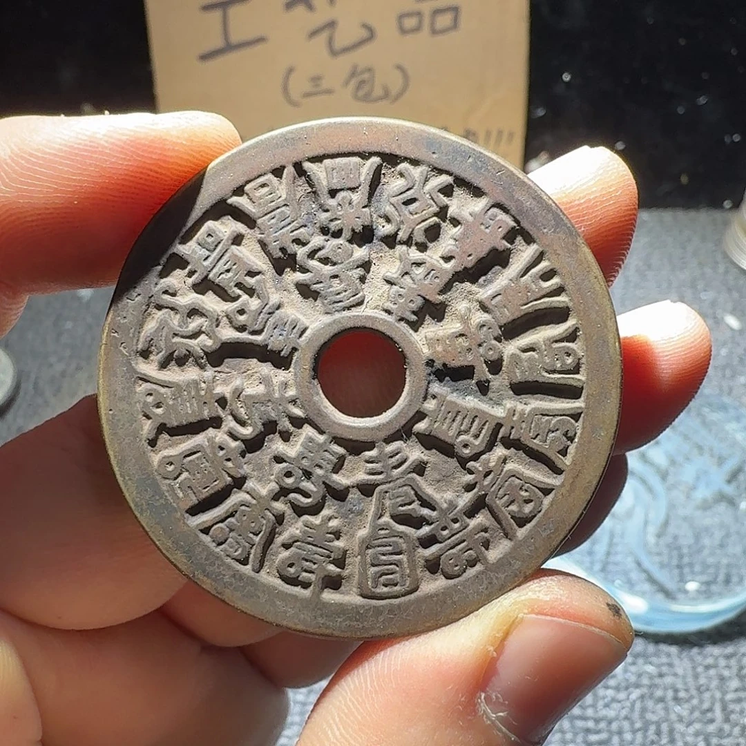 小李小李手机工艺品挂件035