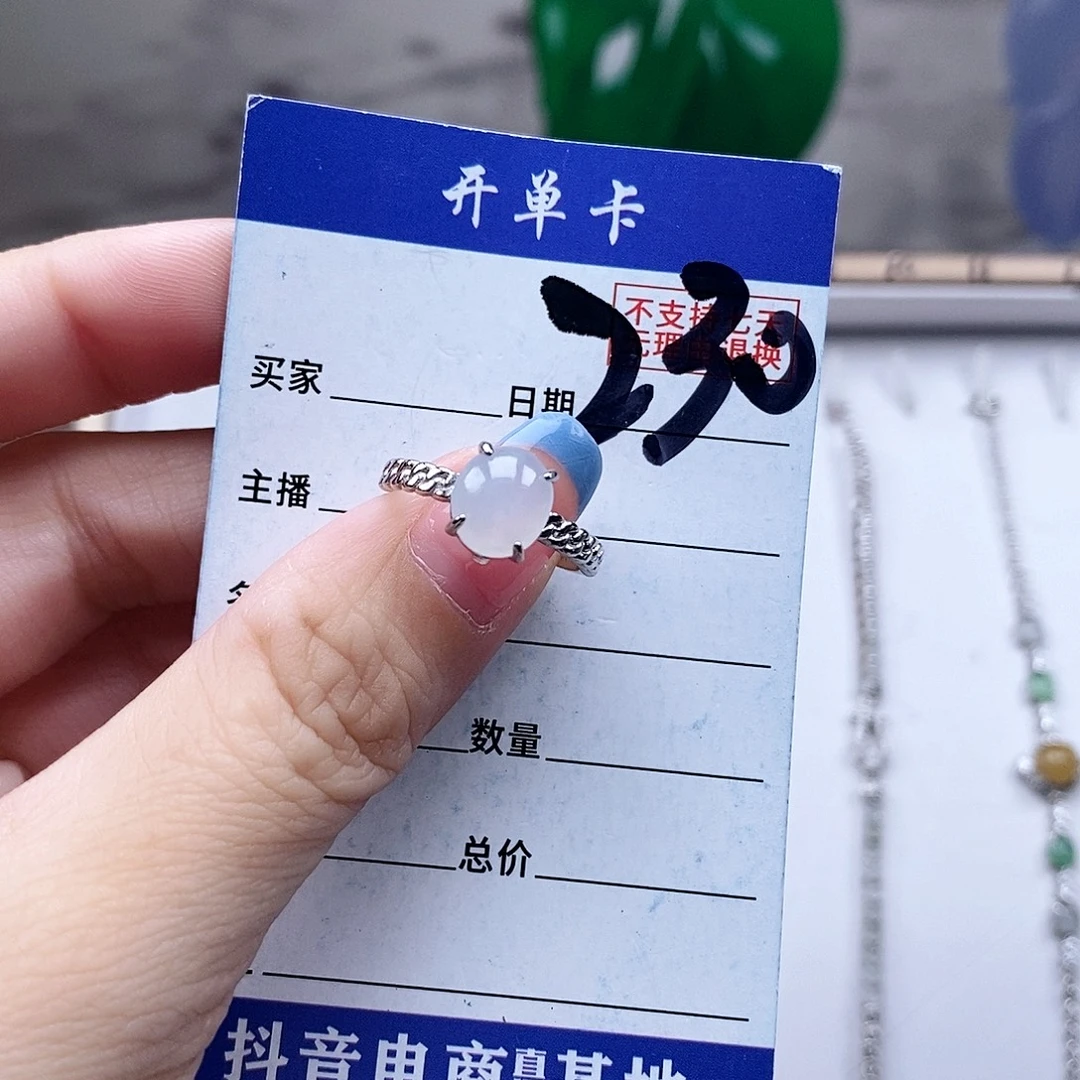 翡翠未镶嵌戒指戒指