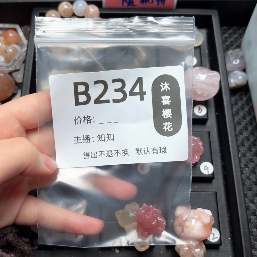 玛瑙/玉髓颈饰未镶嵌寒*