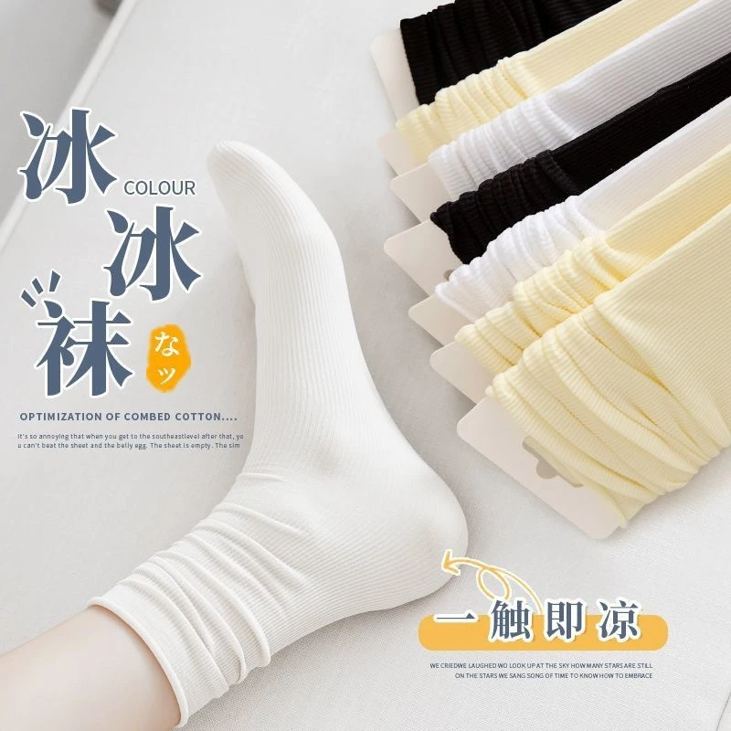 春夏季日系天鹅绒堆堆袜韩版中筒ins长女士袜子女纯色冰冰透气袜