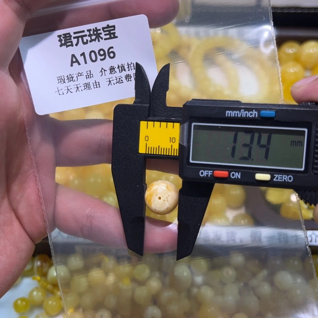 琥珀未镶嵌裸石1096