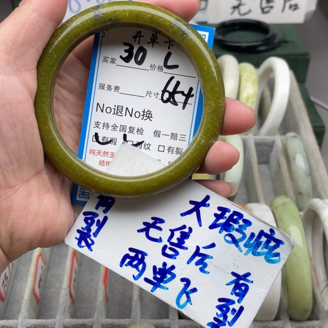 未镶嵌蛇纹石玉手镯