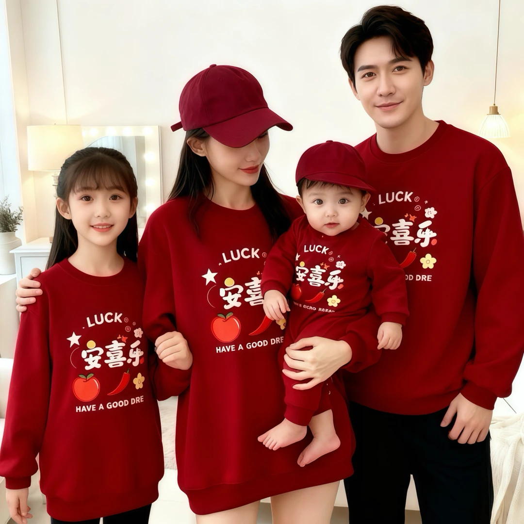 新年亲子装平安喜乐秋冬新款一家三口四口2026马年红色家庭装卫衣