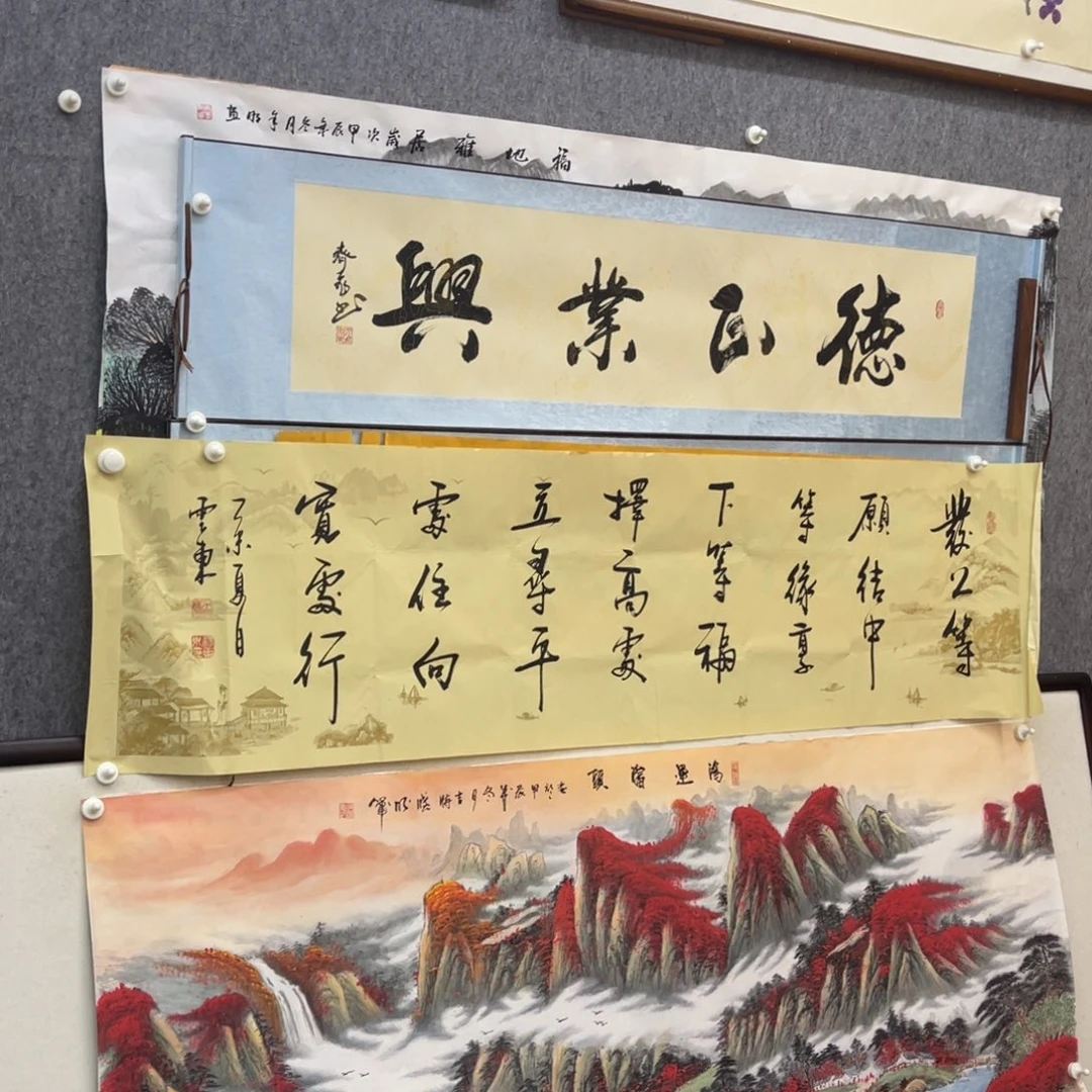 国画六尺对开发上等愿书法作品