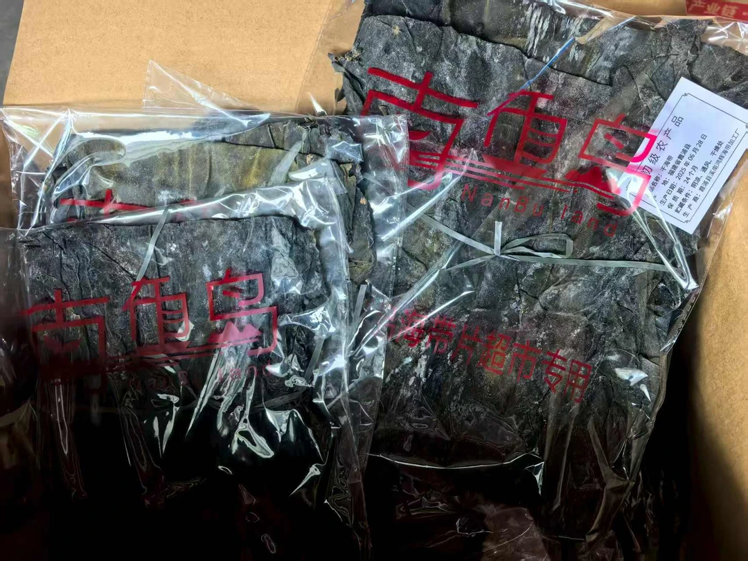 福建霞浦特产去头去尾精品挂晒海带片可用于煲汤