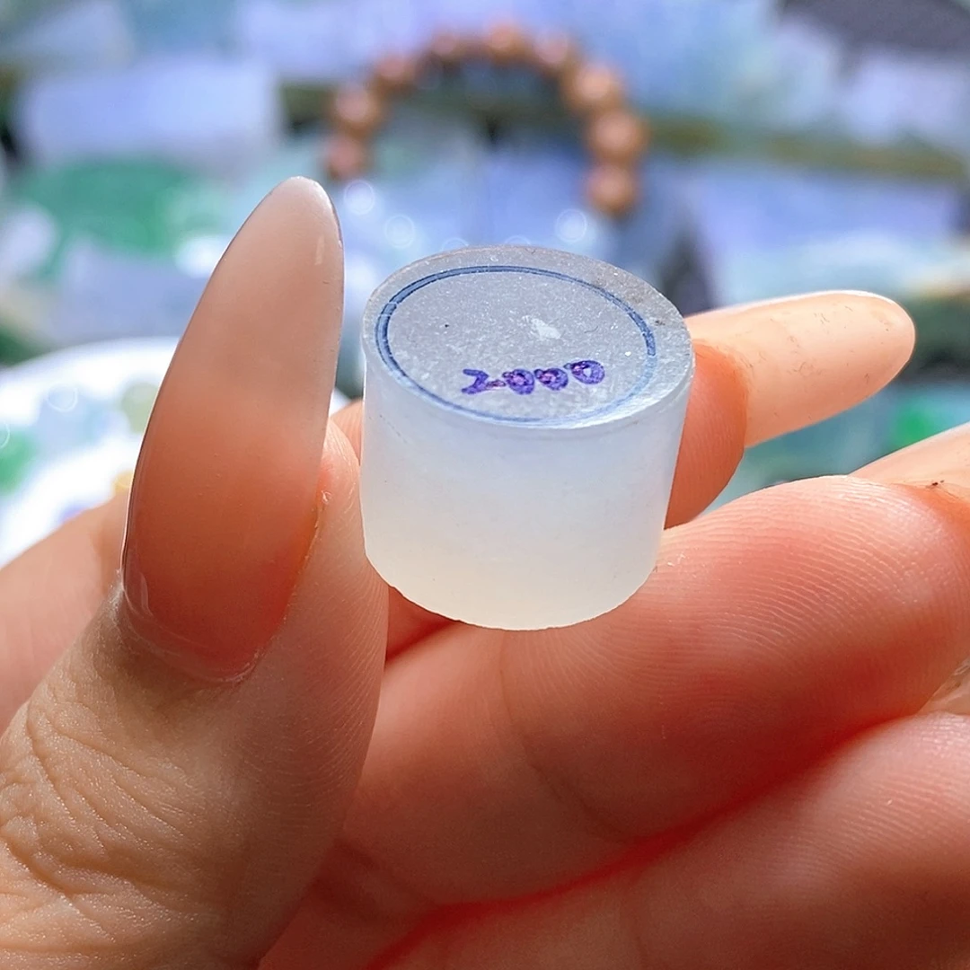 定制翡翠未镶嵌福利卡12.5珠子