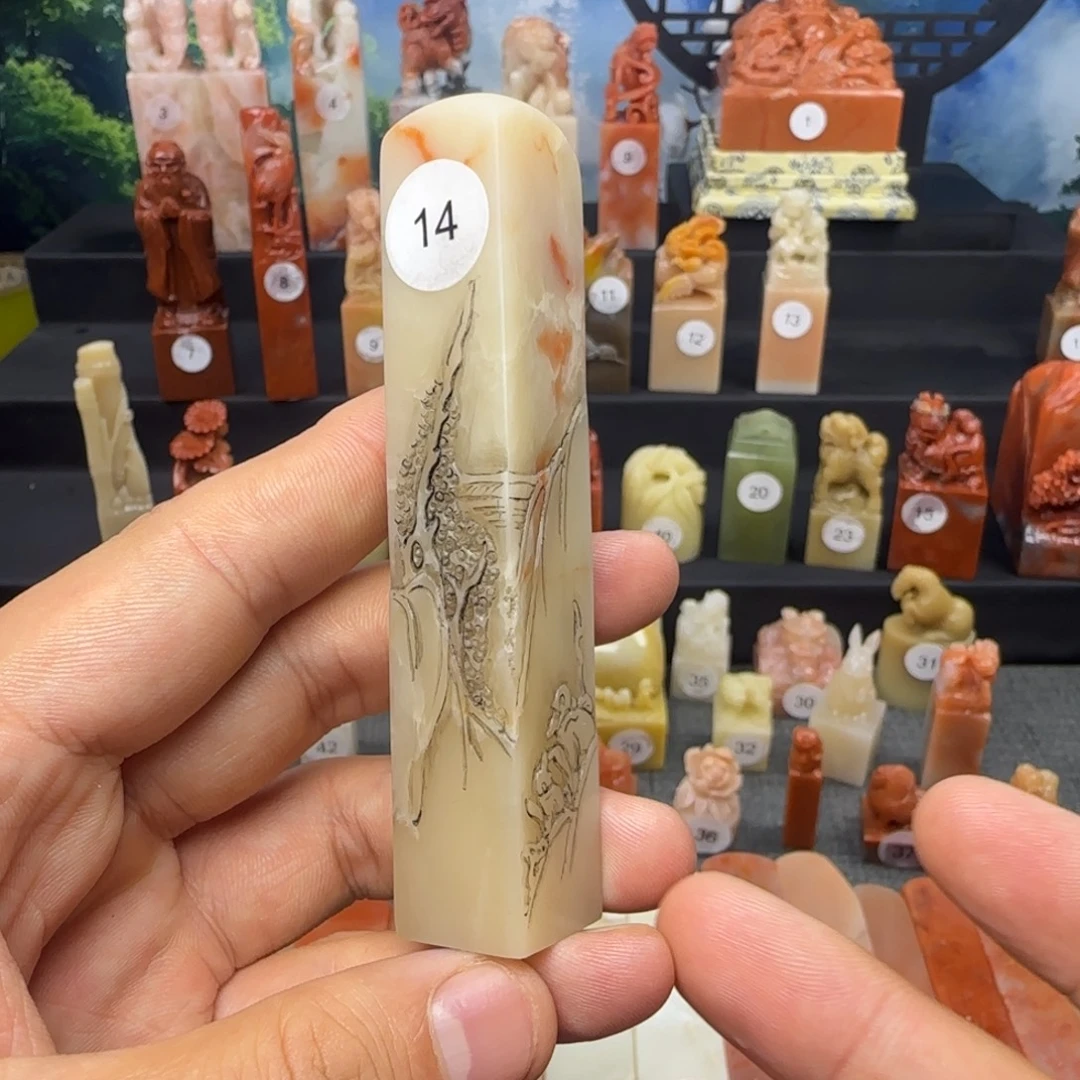 寿山石印石芙蓉山水薄意1.8公分印面