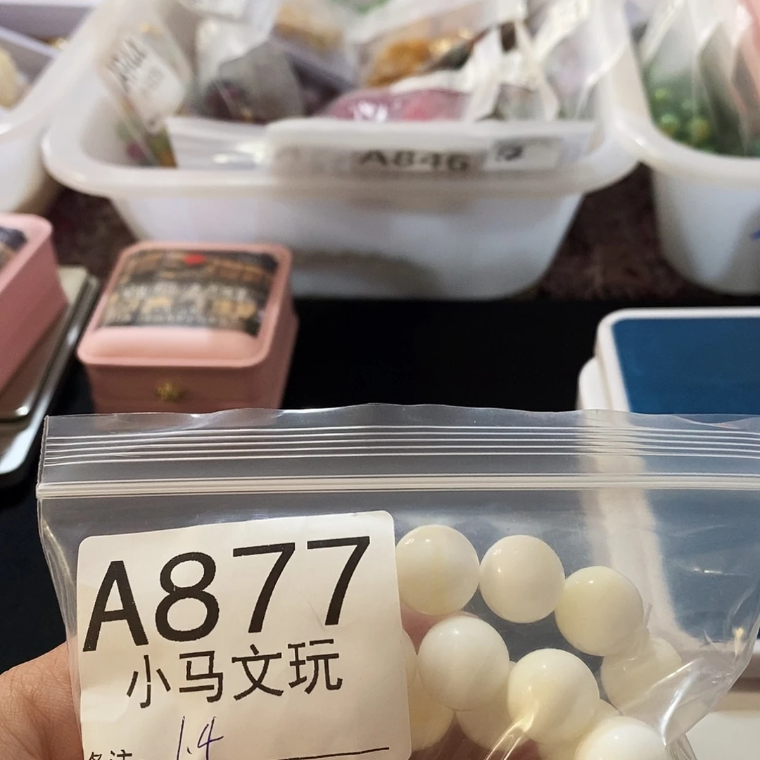 大果紫檀（缅甸花梨）877