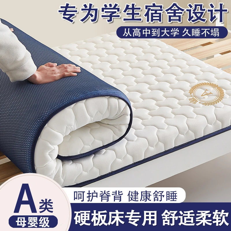 学生宿舍专用1.2米床垫加厚记忆棉抗压床垫单人上下铺租房卧室用