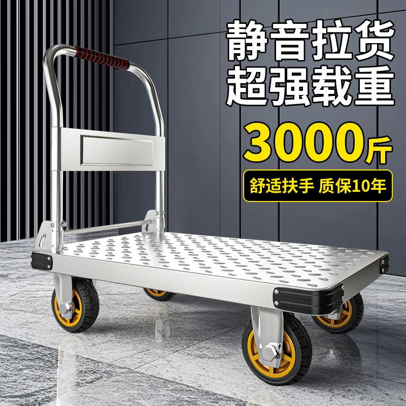 钢板小推车手推车搬运车家用平板车便携拖车拉货小板车折叠手拉车
