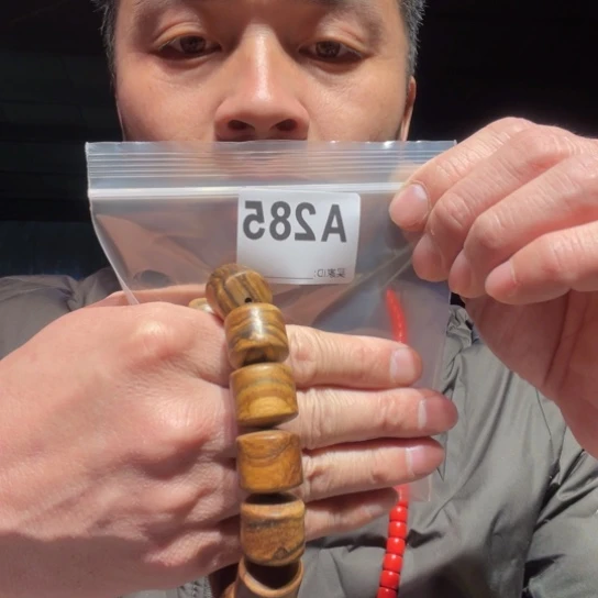 大叶紫檀（黑酸枝木类）缅甸黄花梨285