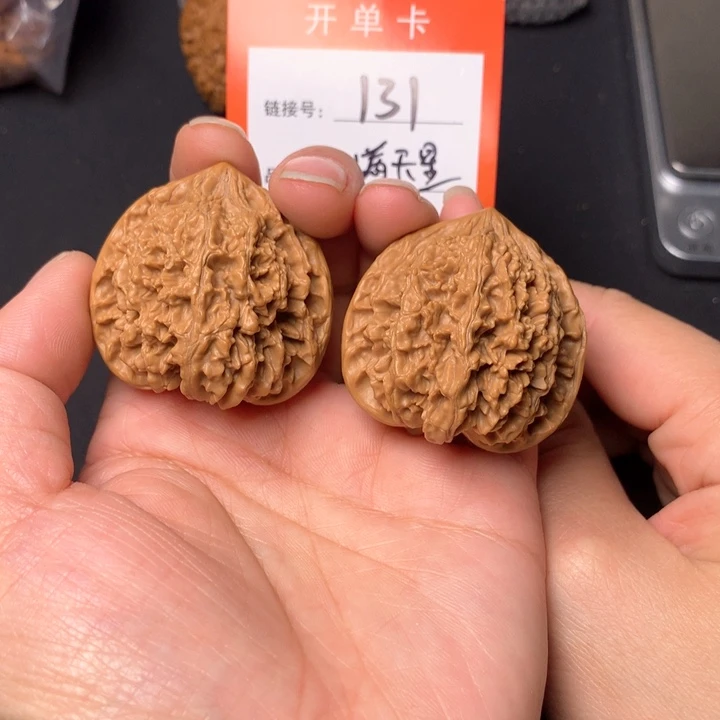 核桃摆件满天星40尺131号