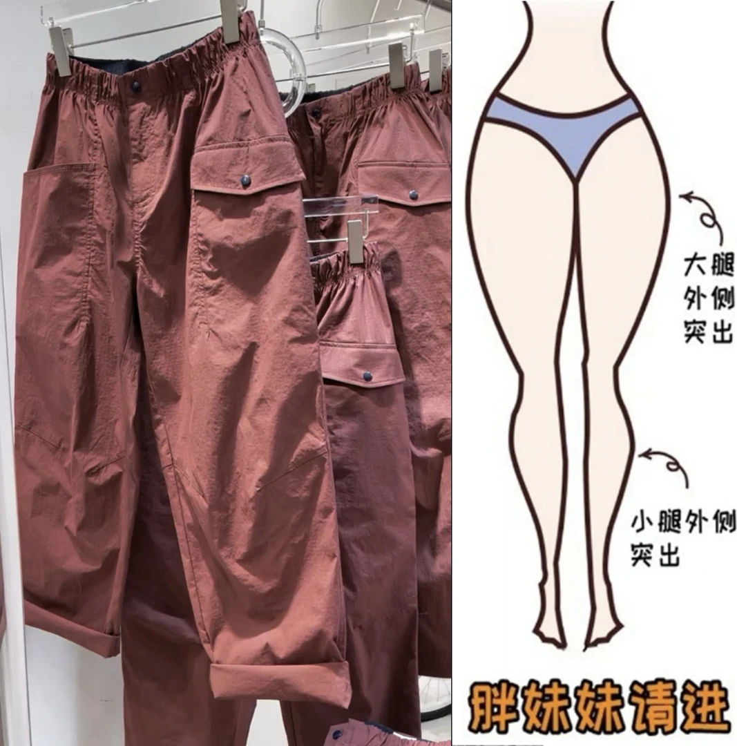 2025夏季薄款速干休闲裤小个子高腰显瘦复古百搭九分窄版工装裤女