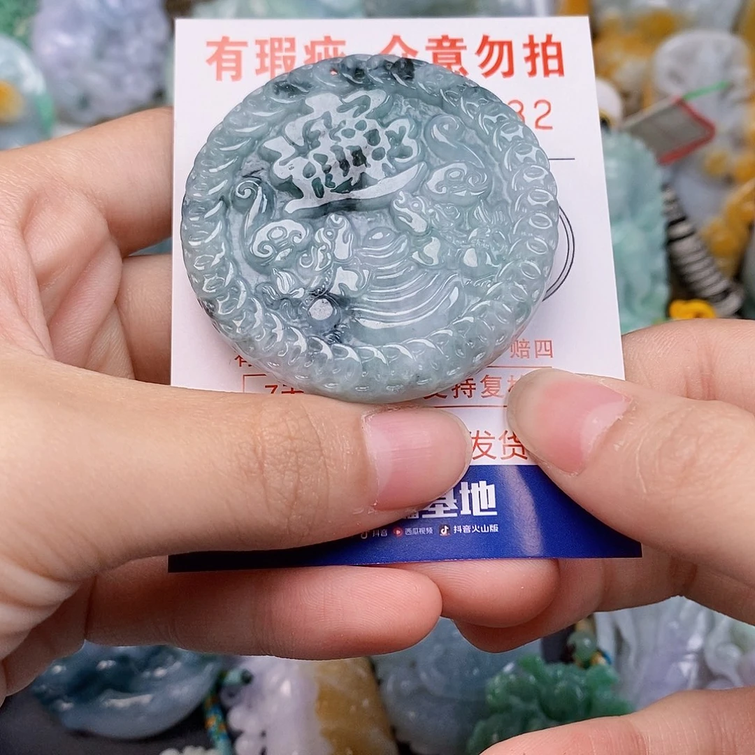 吊坠(不含链)未镶嵌翡翠