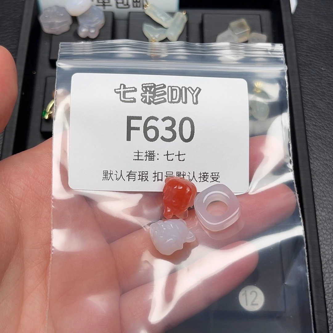 玛瑙/玉髓颈饰合金，