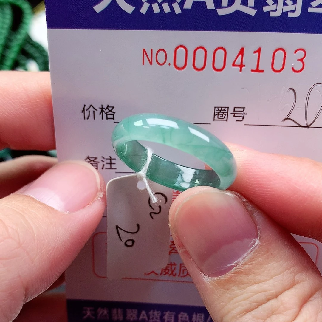【闪购商品】翡翠戒指未镶嵌天然