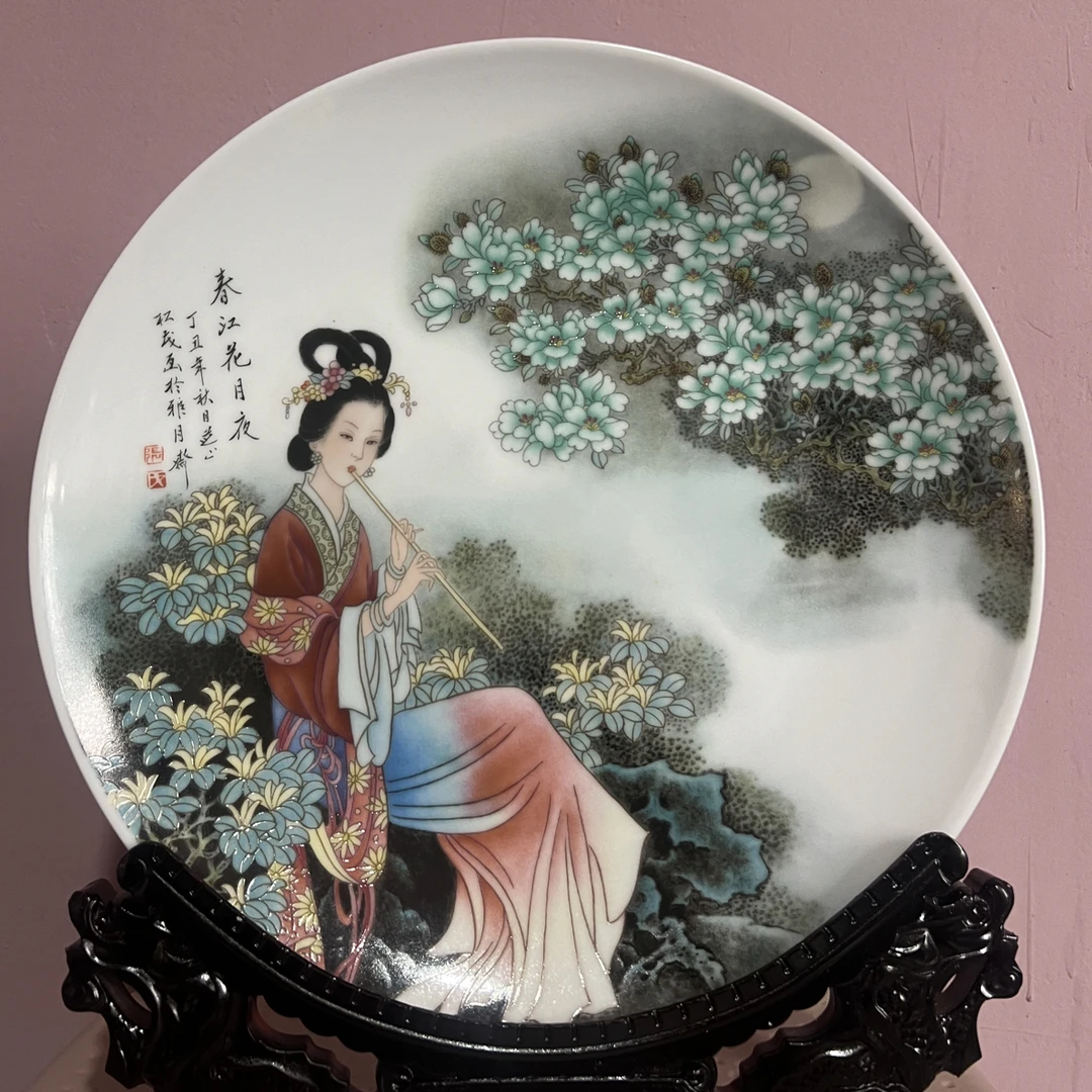 景德镇陶瓷春江花月夜赏盘摆件 直径26cm