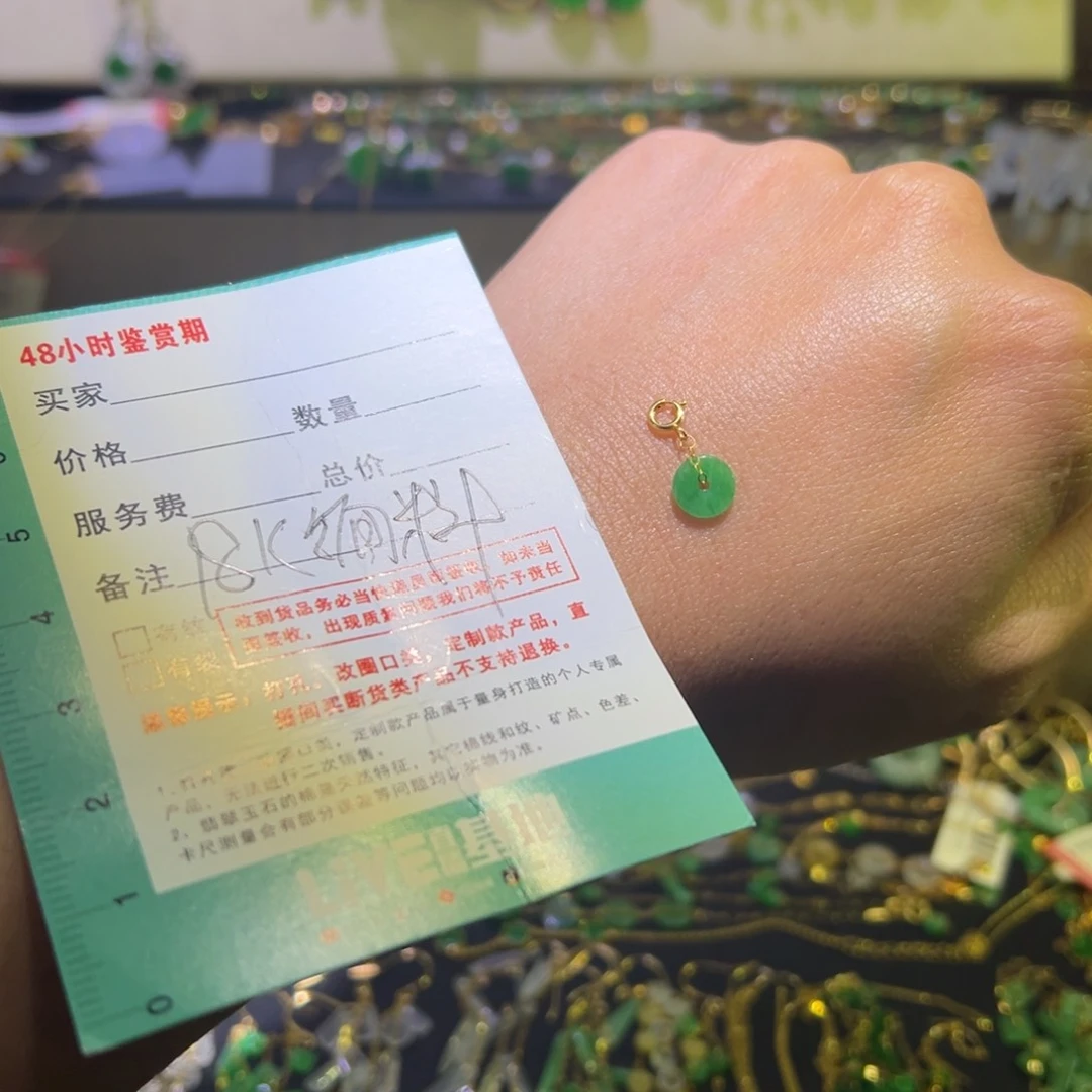 颈饰未镶嵌翡翠支持复检，缅料