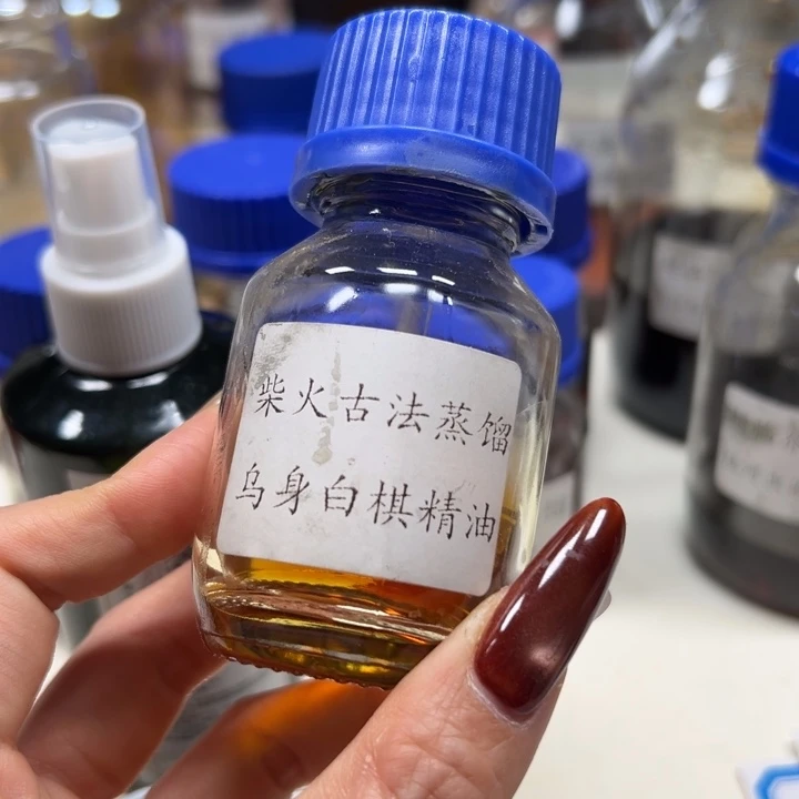 沉香精油沉香古法乌身白棋精油3g