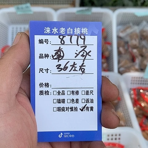 核桃手串/手链核桃11111111111