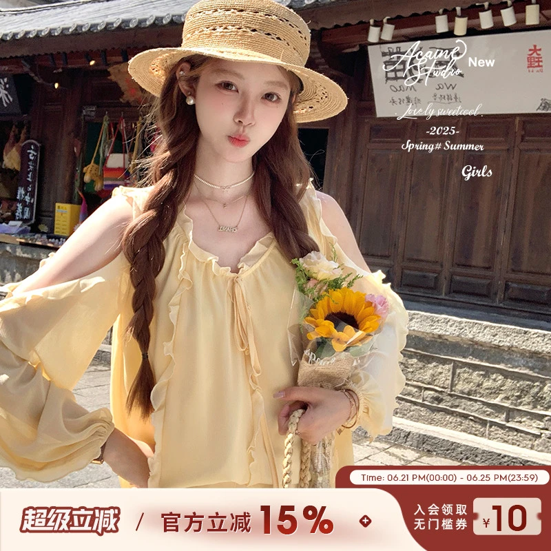 Acaine黄色荷叶边长袖防晒上衣a字半身裙套装女夏季度假风两件套