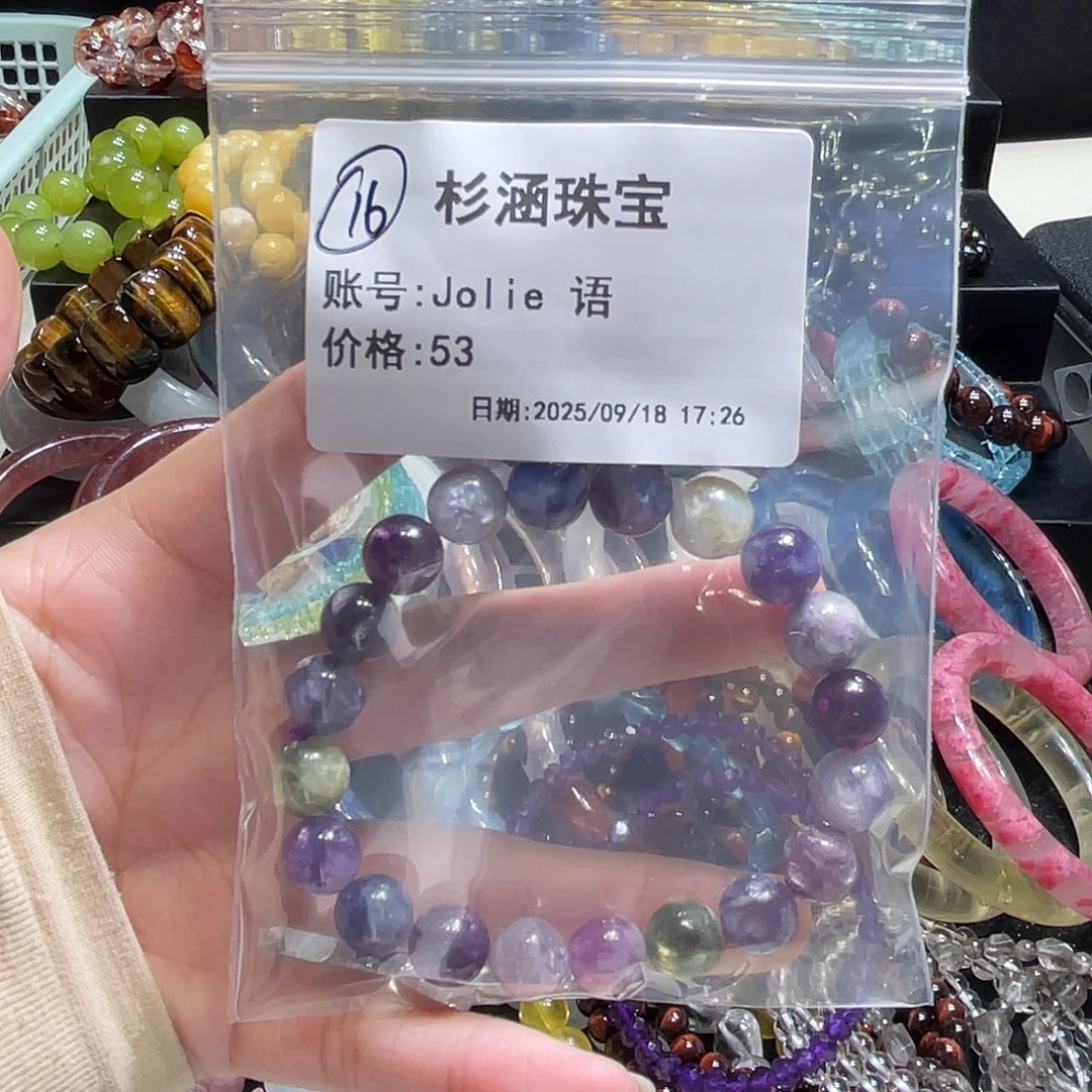 未镶嵌手链水晶手串