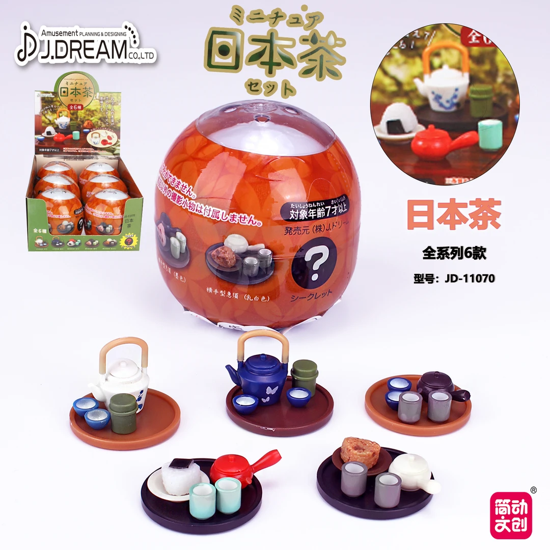 日本正版J.DREAM潮玩盲盒食玩扭蛋日本茶微缩场景摆件情怀女孩