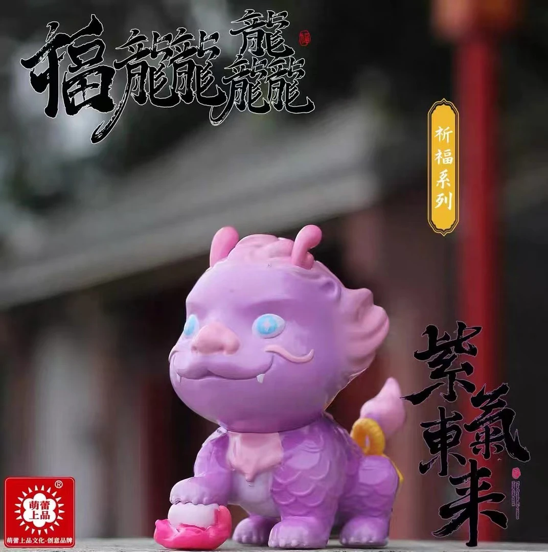 福龘龘祈福系列潮玩国风手办男女孩子当礼物