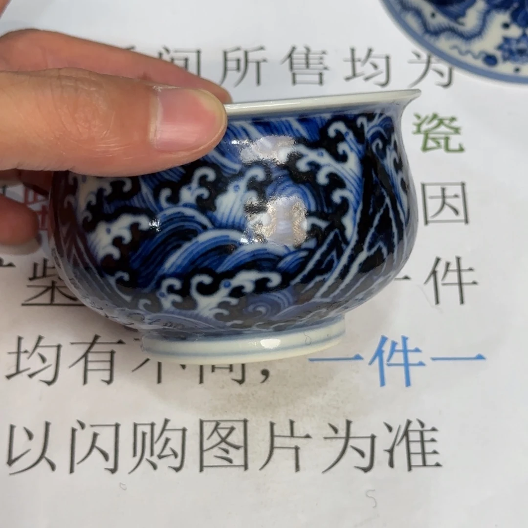 瓷杯子当代仿古精品全手工