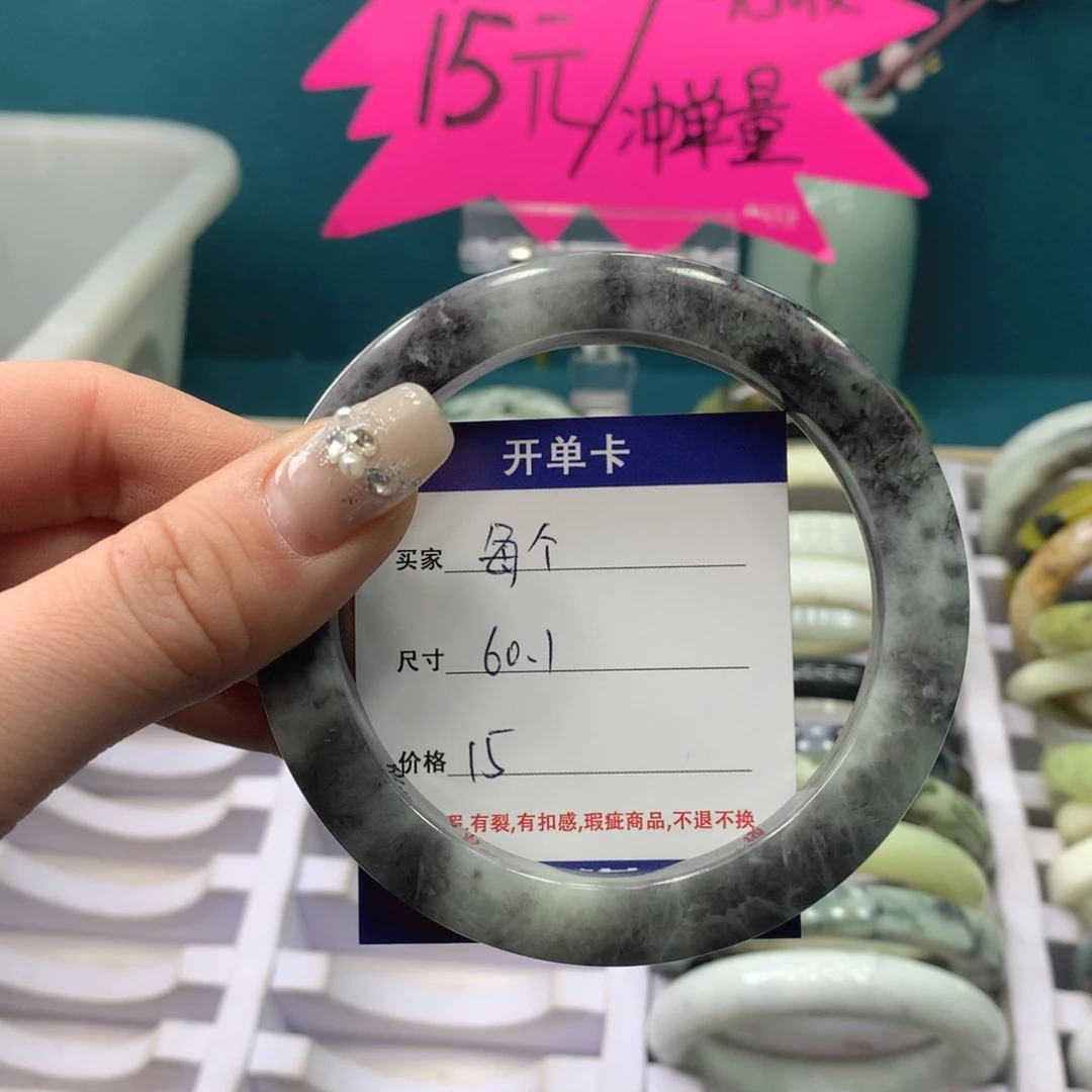 蛇纹石玉手镯未镶嵌每**天