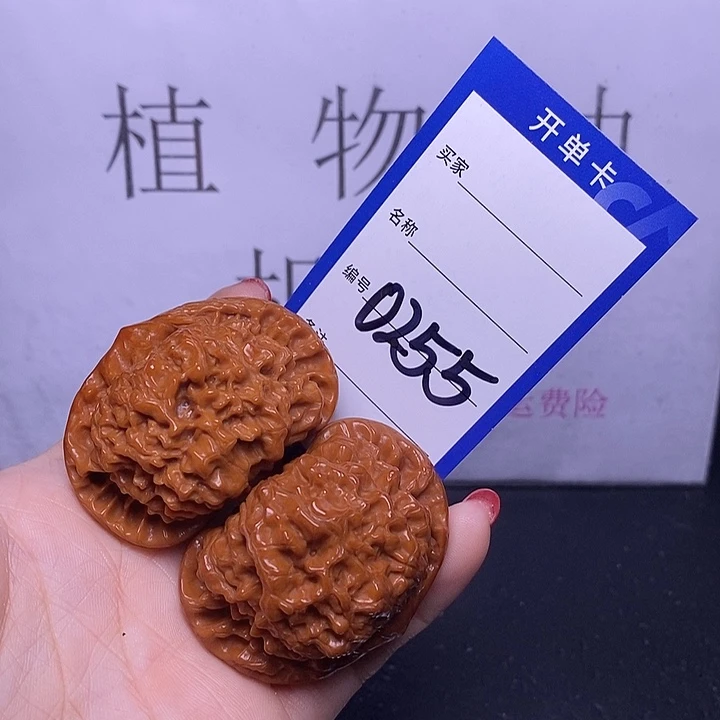 文玩核桃把件0255/50官帽福利