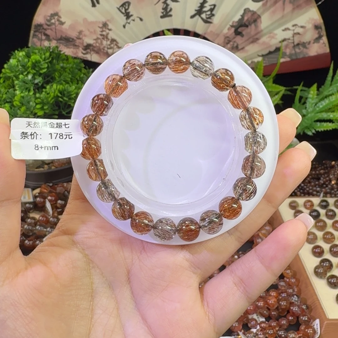未镶嵌手链水晶黑金超七