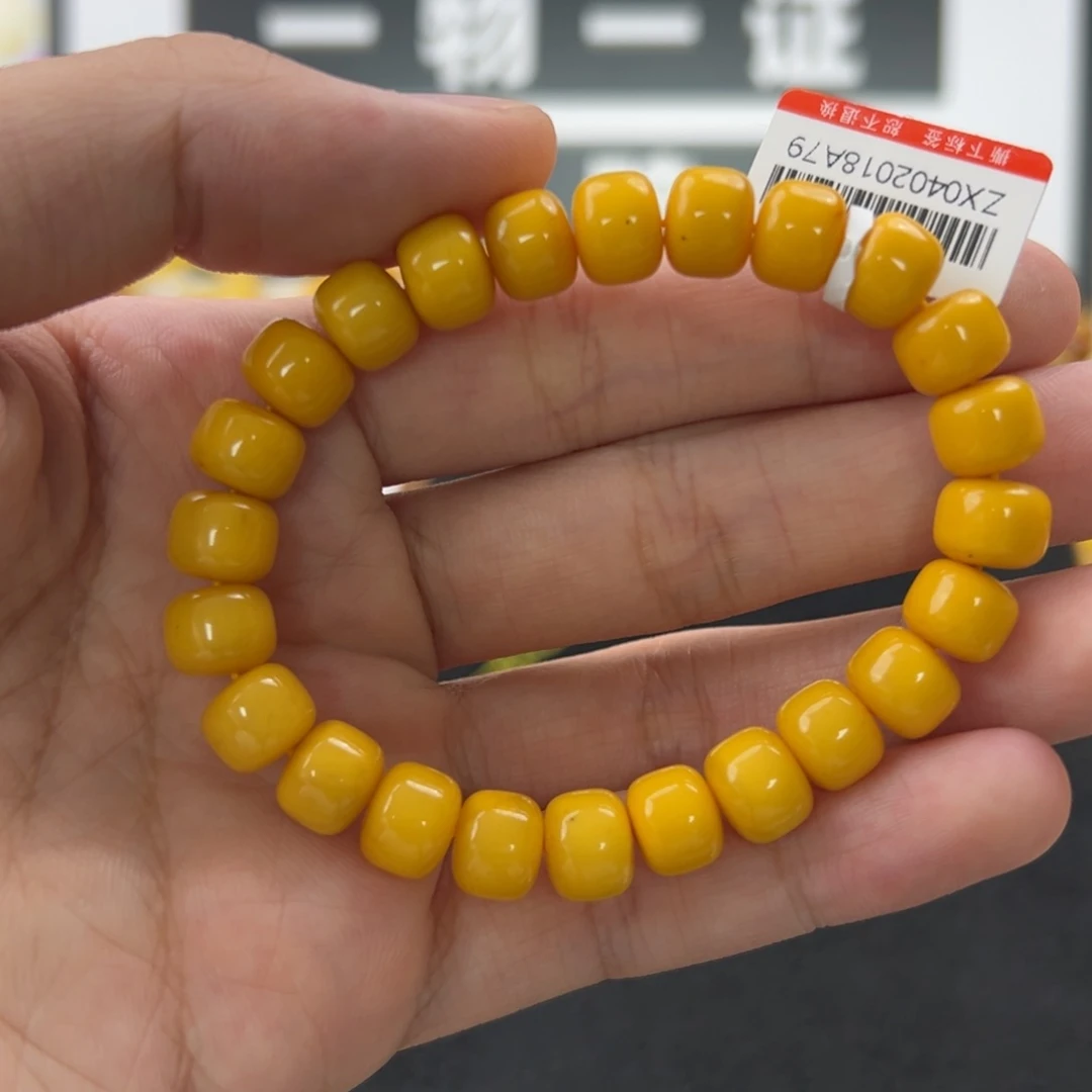未镶嵌琥珀珠宝奇石