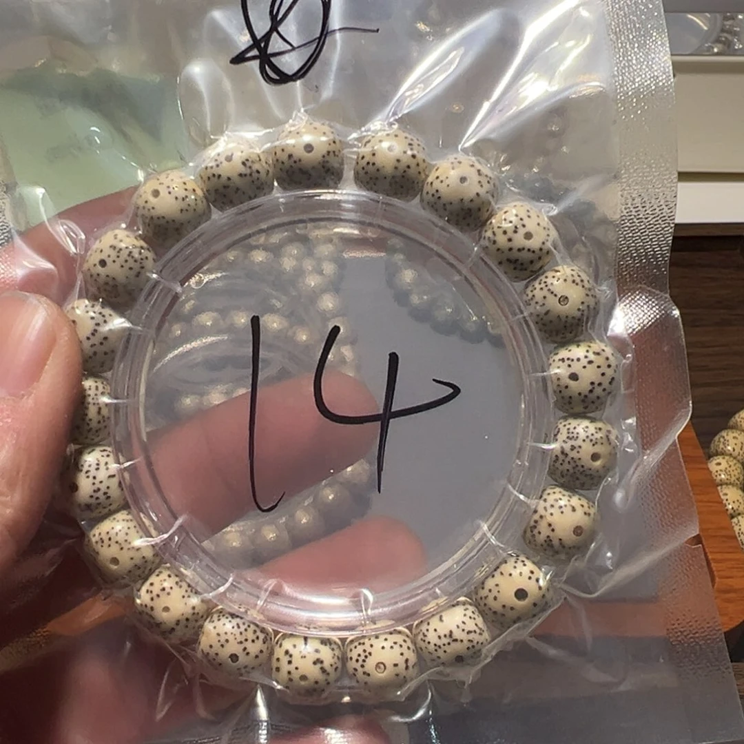 星月菩提手串14原白10+