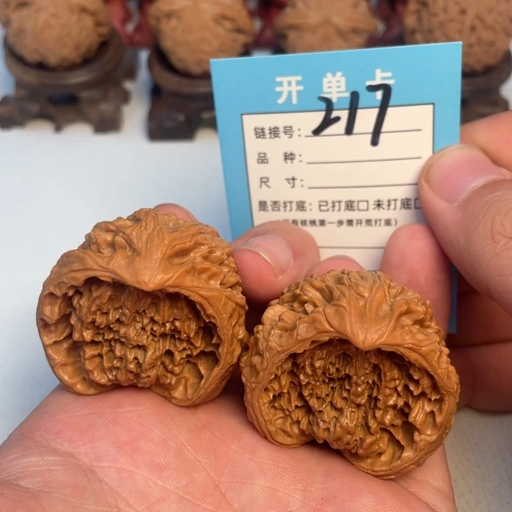 吊坠文玩核桃核桃