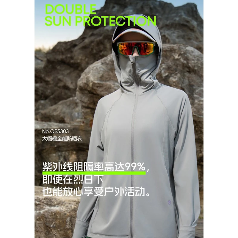 【手指大帽檐】夏季连帽防晒衣凉感透气上衣外套防紫外线户外5303