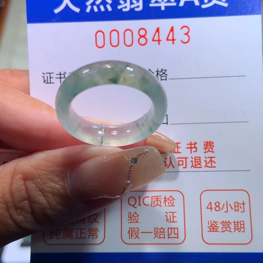 翡翠戒指未镶嵌翡翠