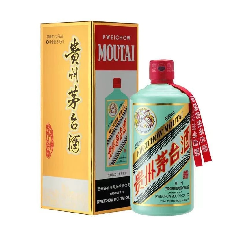 KWEICHOW MOUTAI/贵州茅台【小玉专属】帽损香溢五洲茅台 53度500ml